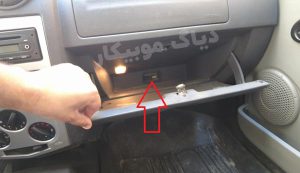 محل سوکت دیاگ OBD تندر نود L90