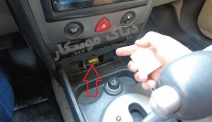 محل سوکت عیب یابی دیاگ OBD مگان